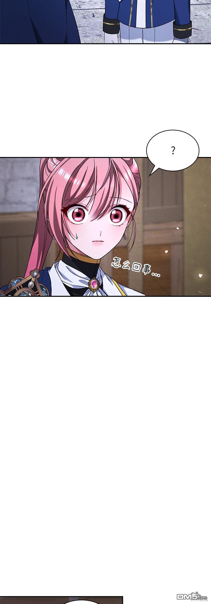 女王蕾娜第43话