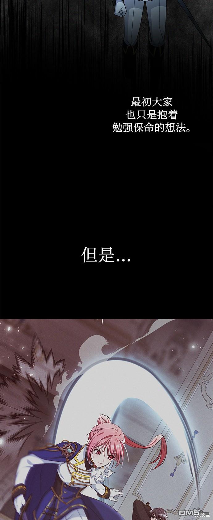 女王蕾娜第43话
