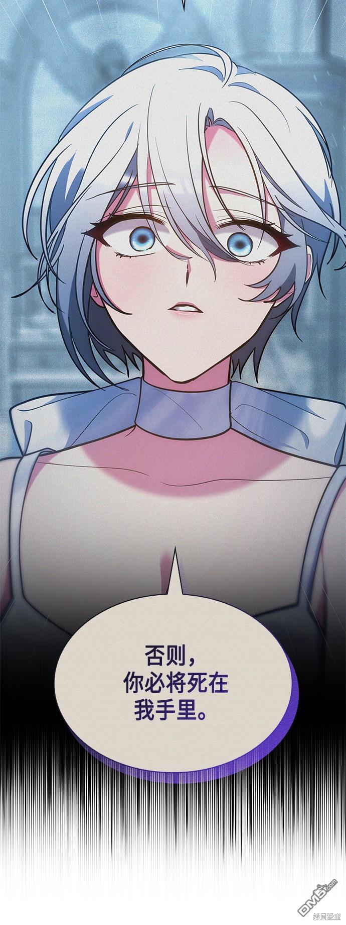 女王蕾娜第43话