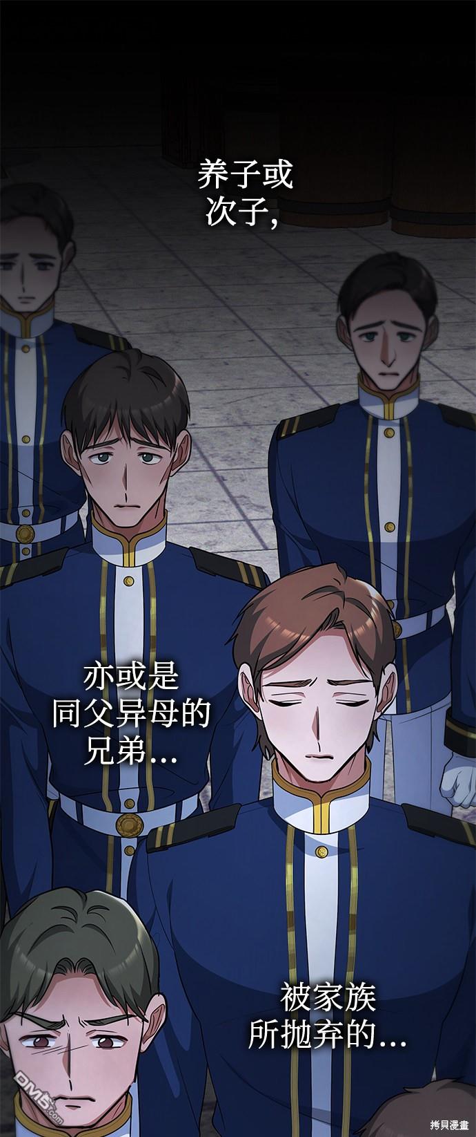 女王蕾娜第43话