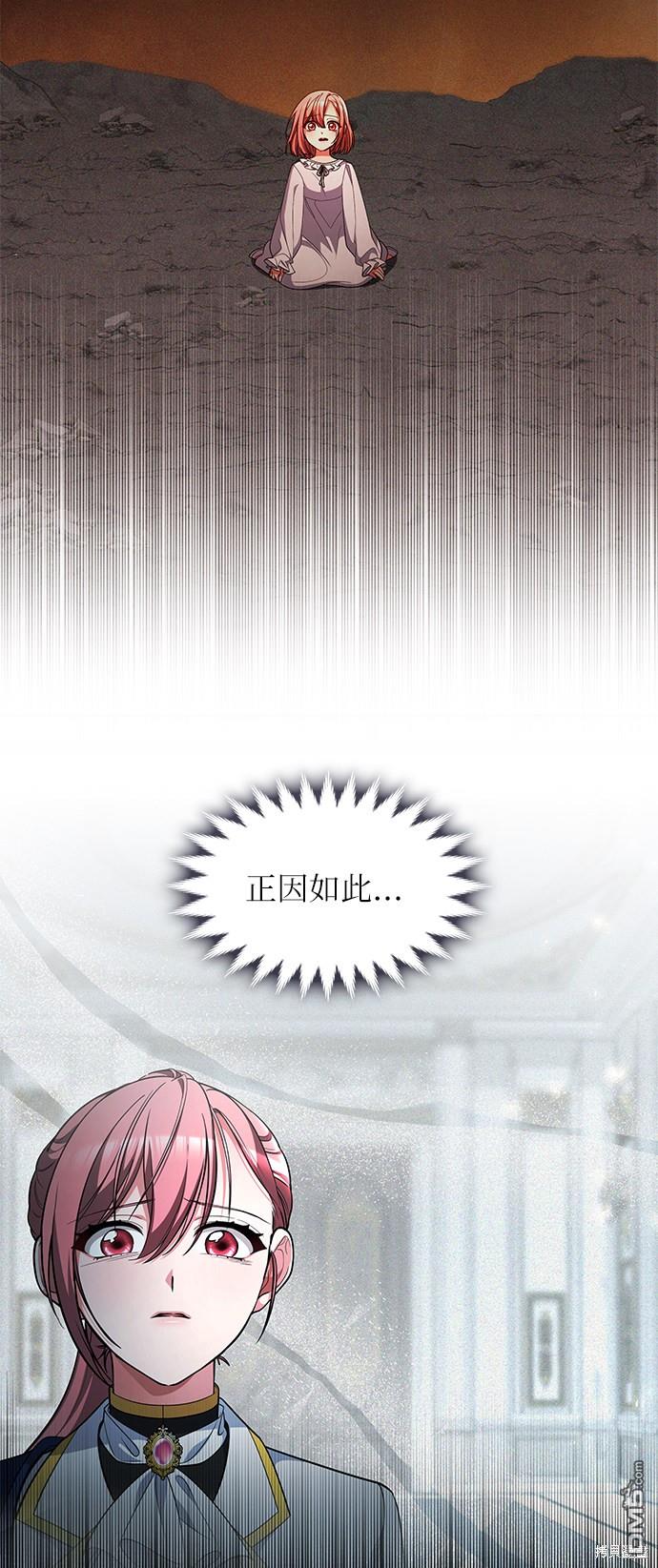 女王蕾娜第43话