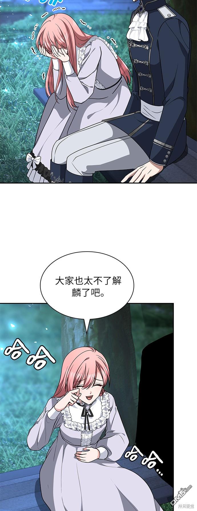 女王蕾娜第43话