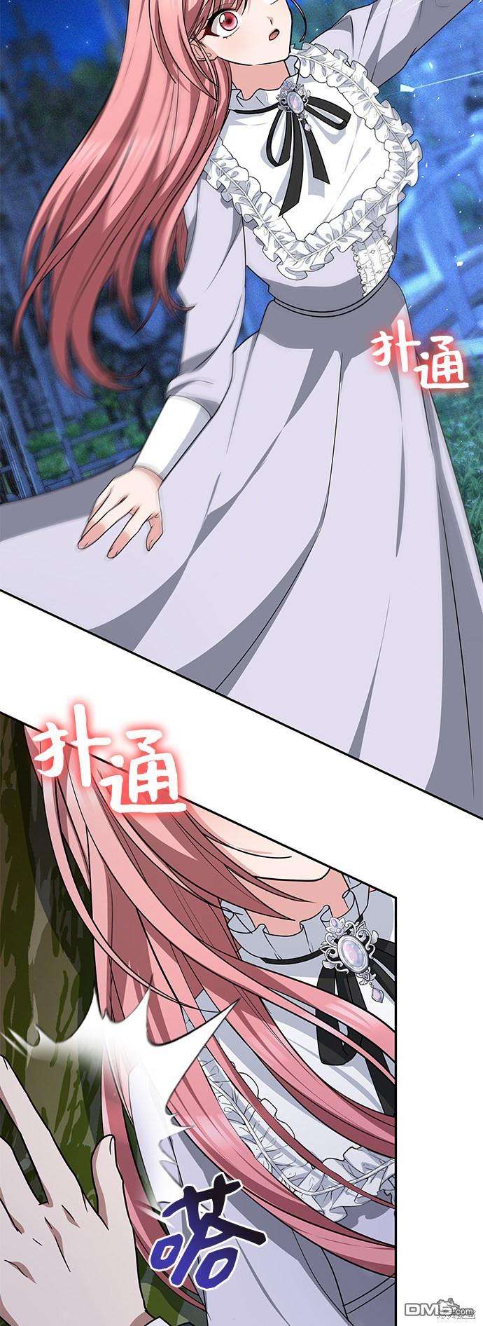 女王蕾娜第43话