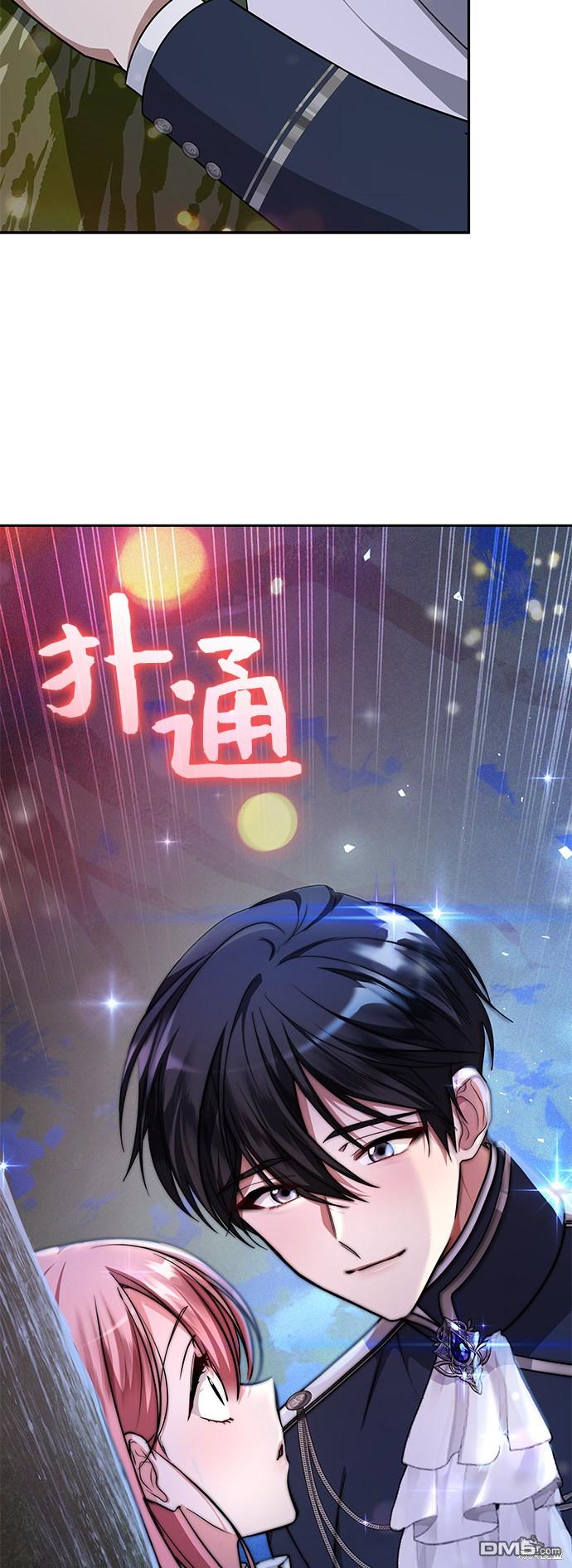 女王蕾娜第43话