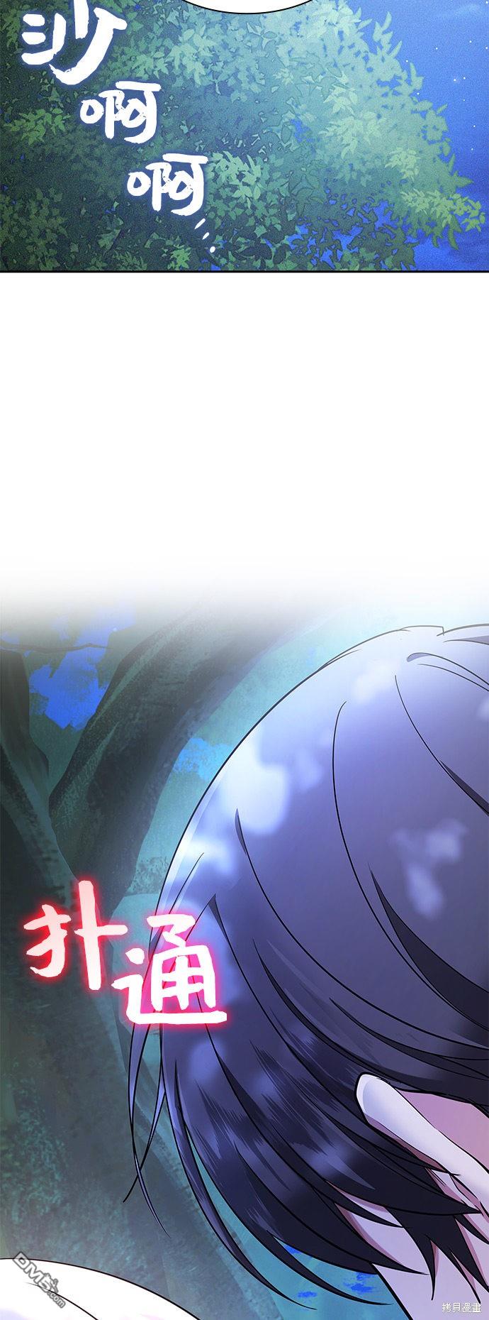 女王蕾娜第44话