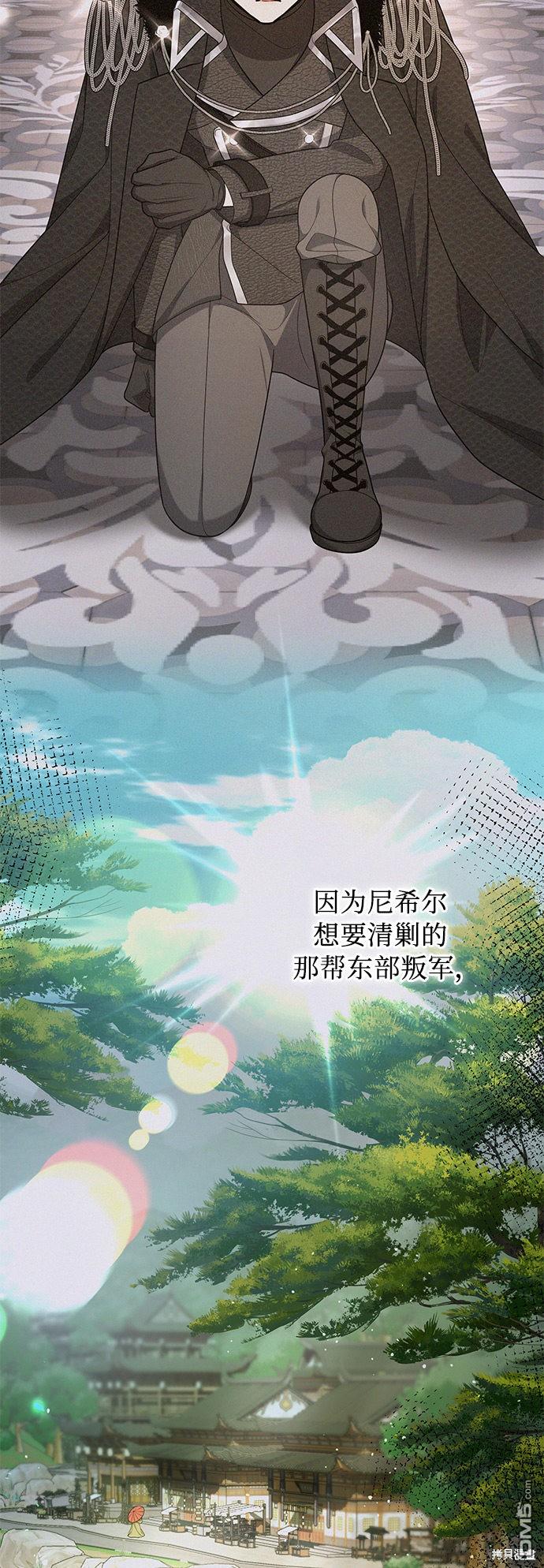 女王蕾娜第44话