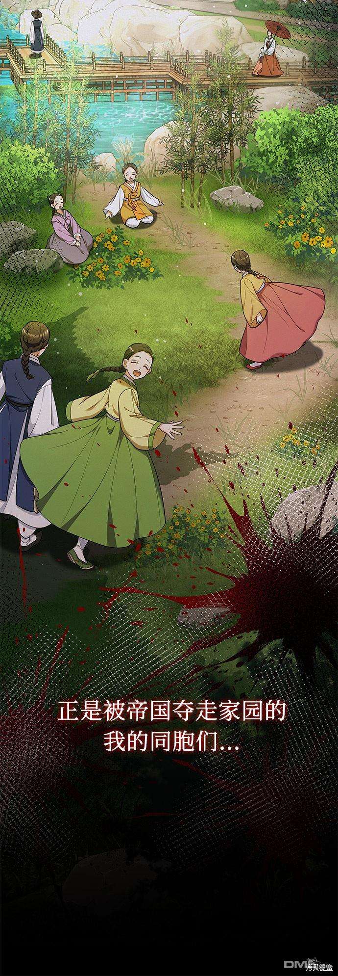 女王蕾娜第44话