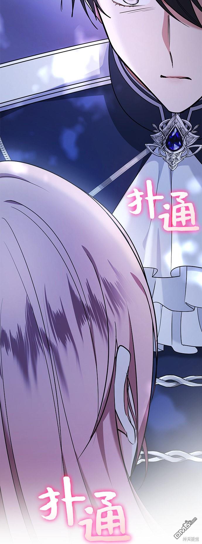 女王蕾娜第44话