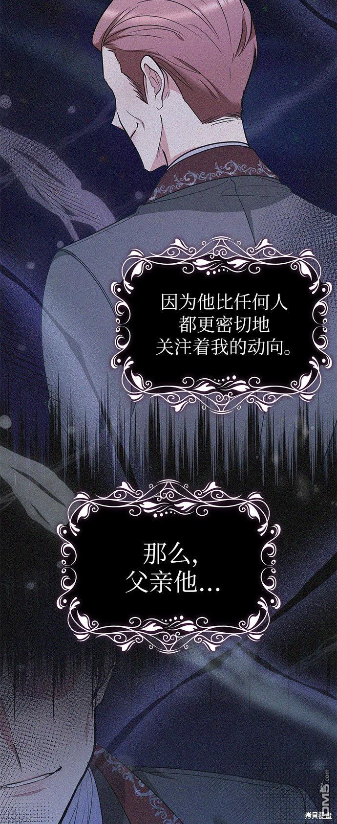 女王蕾娜第44话