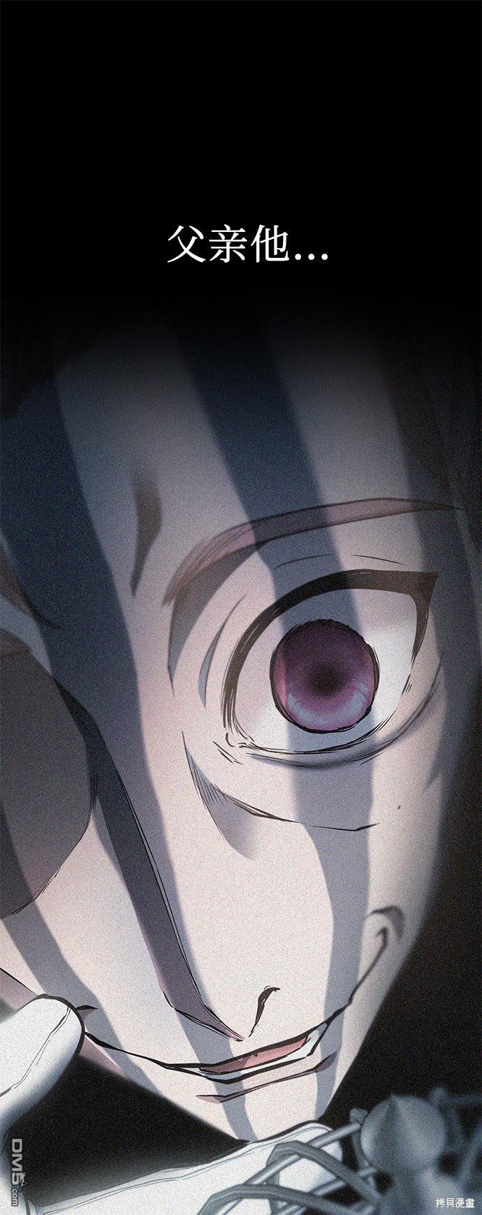 女王蕾娜第44话