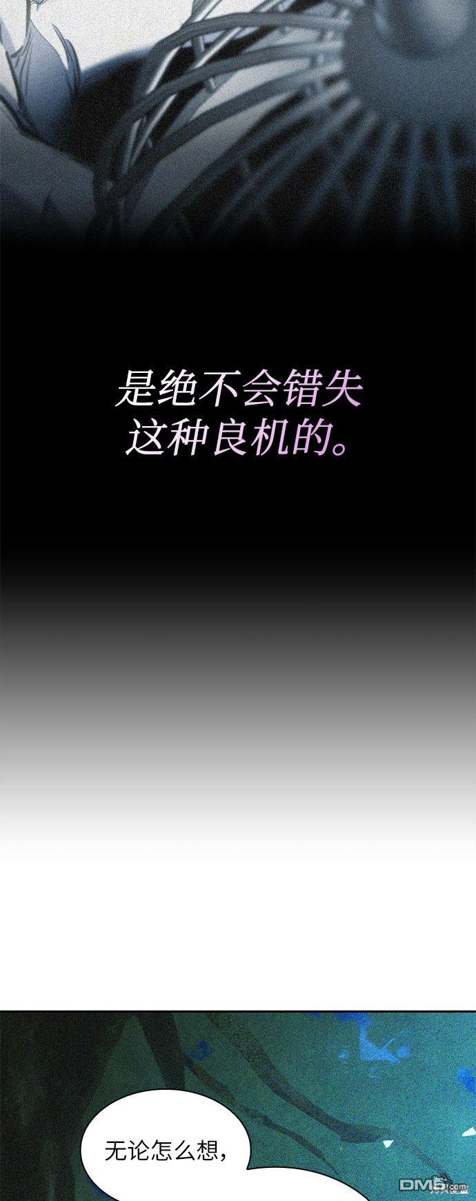 女王蕾娜第44话