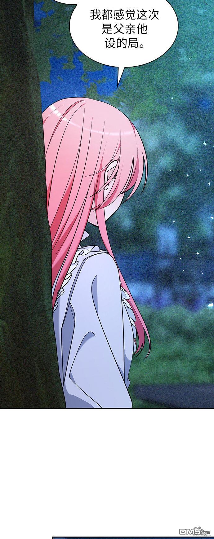 女王蕾娜第44话