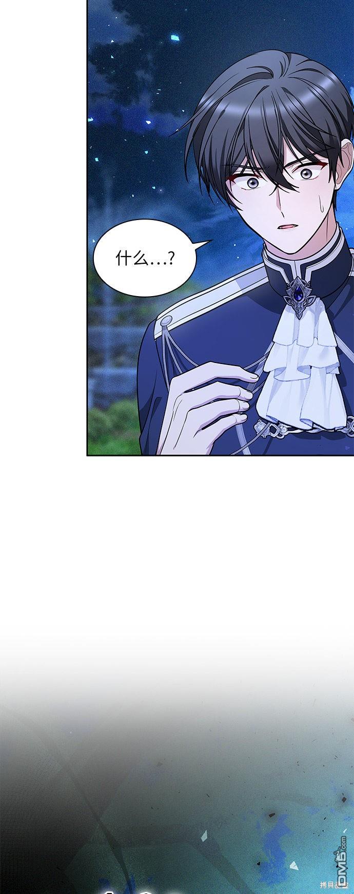 女王蕾娜第44话