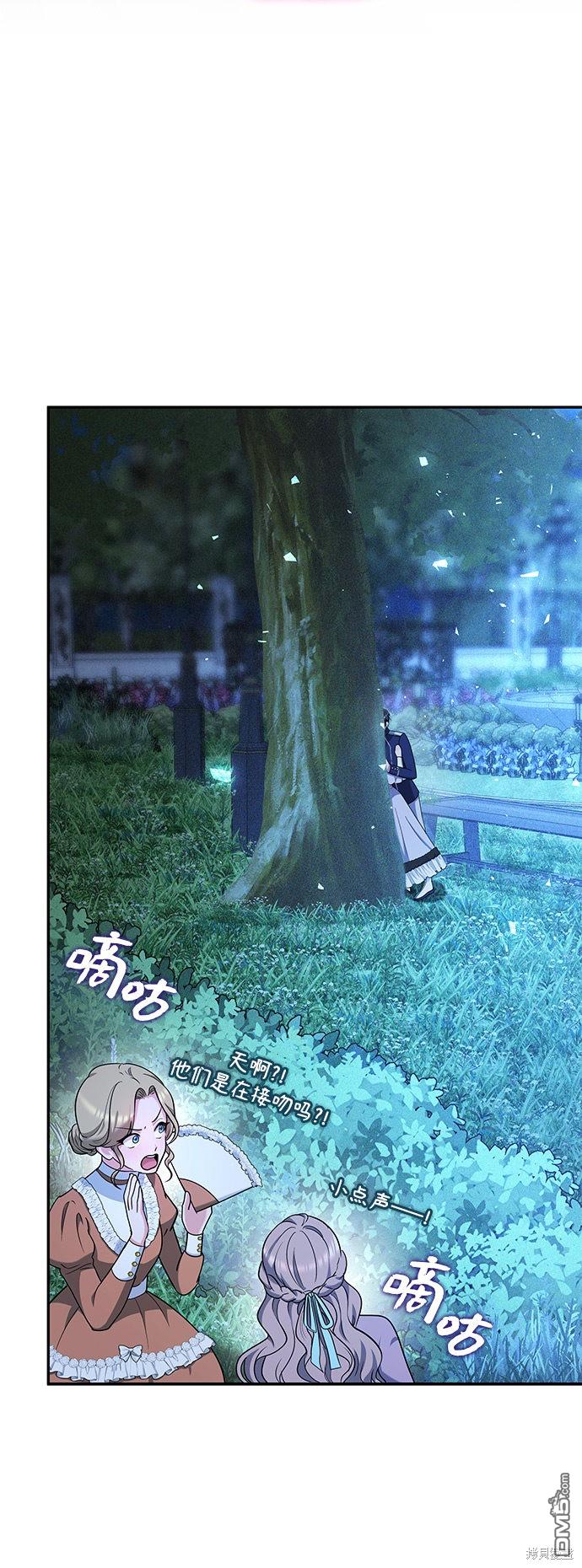 女王蕾娜第44话