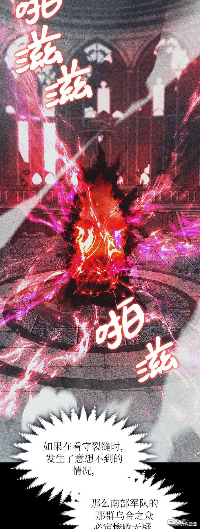 女王蕾娜第44话