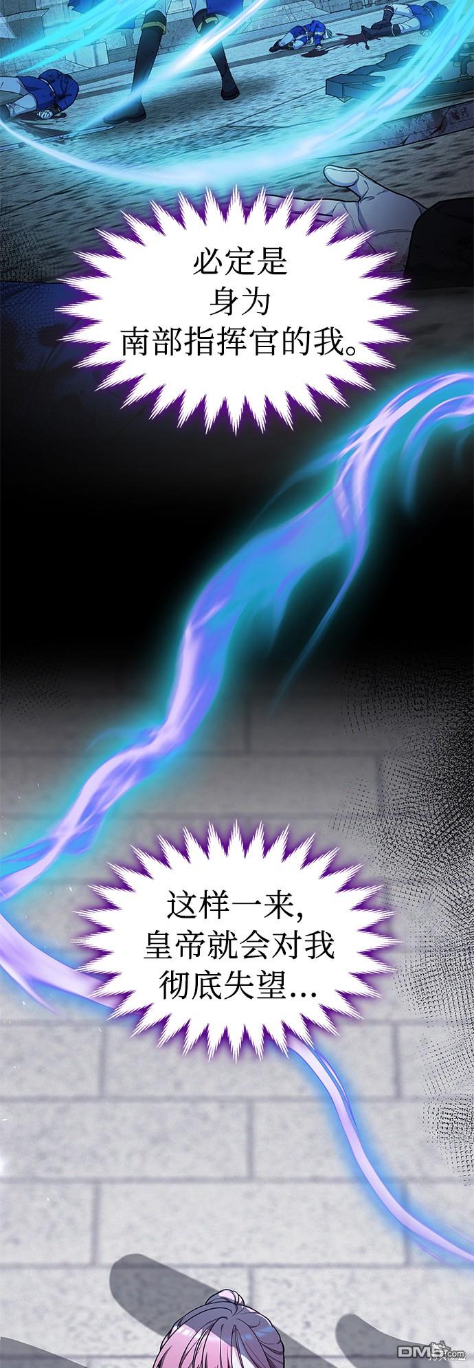 女王蕾娜第44话