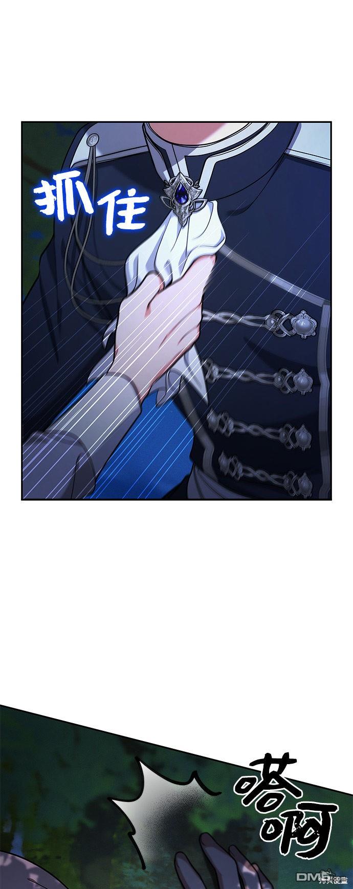 女王蕾娜第44话