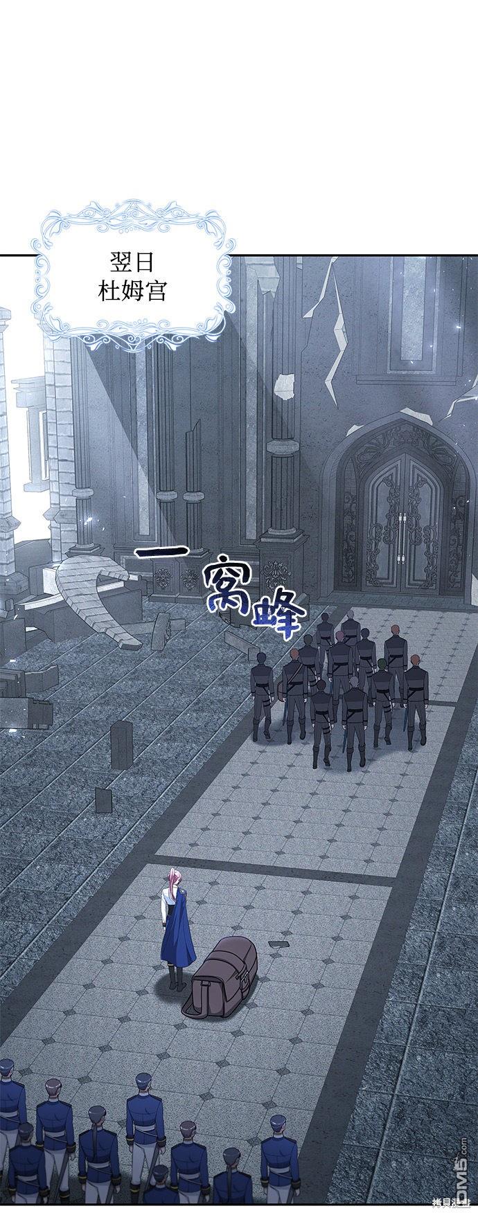 女王蕾娜第44话
