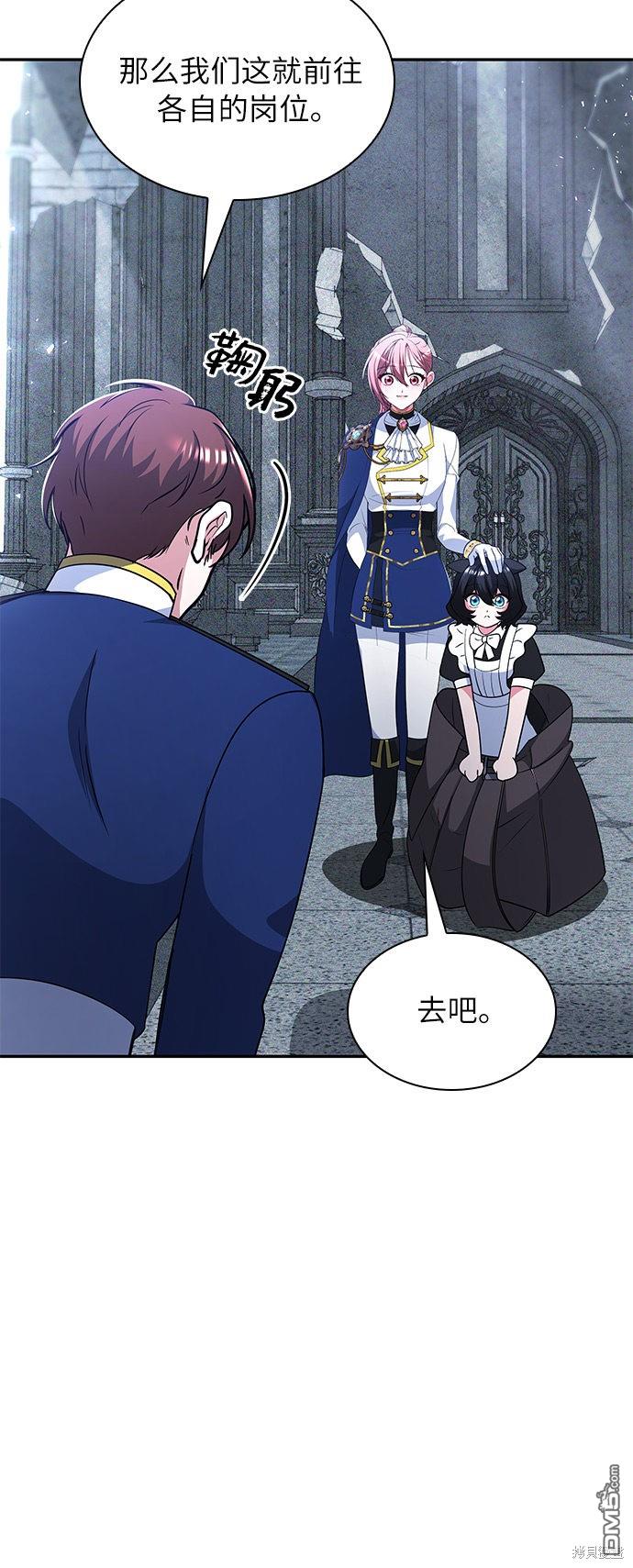 女王蕾娜第44话