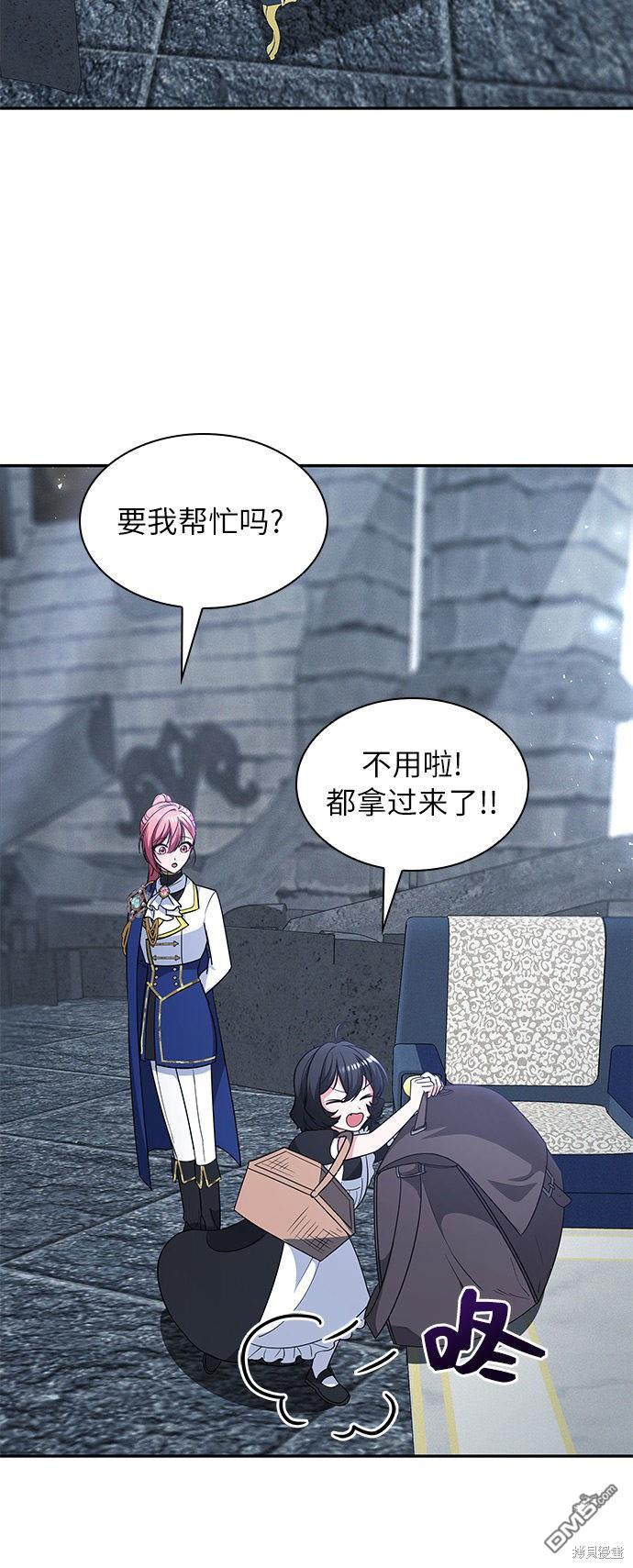 女王蕾娜第44话