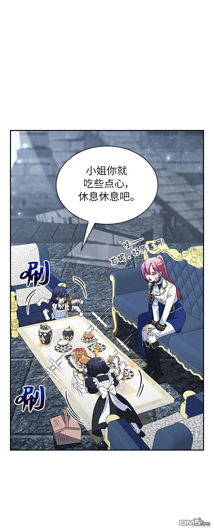 女王蕾娜第44话