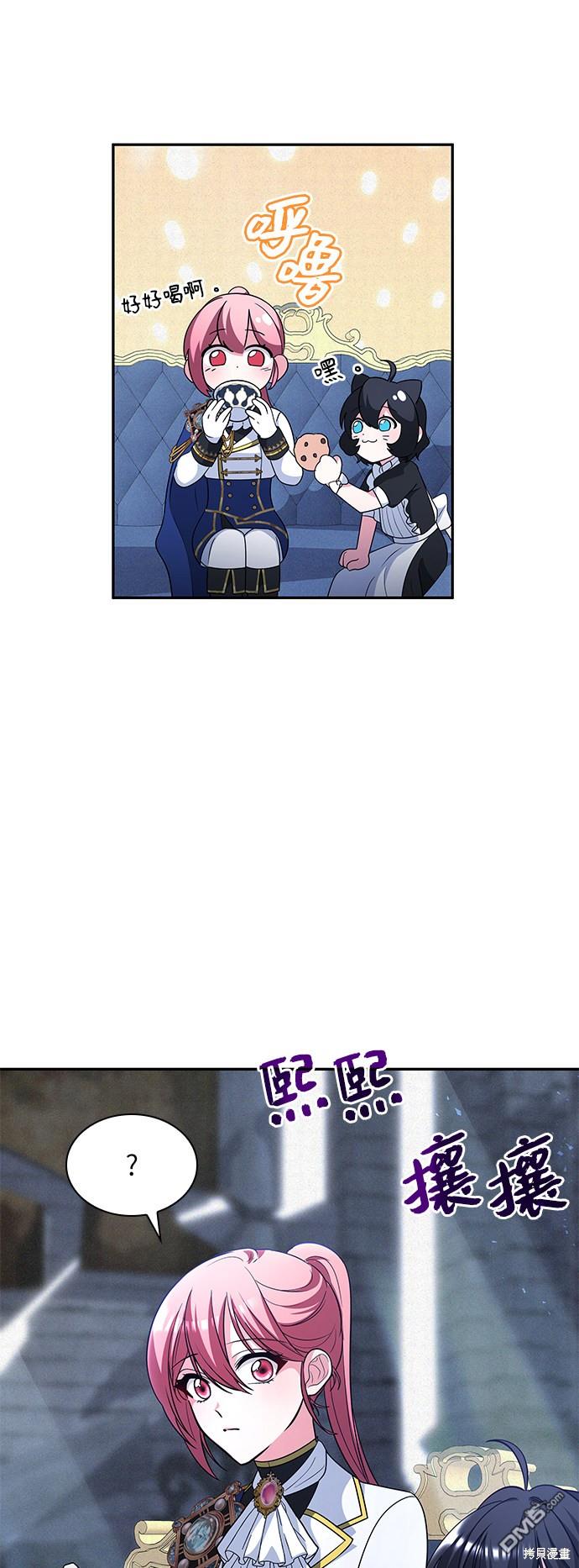 女王蕾娜第44话