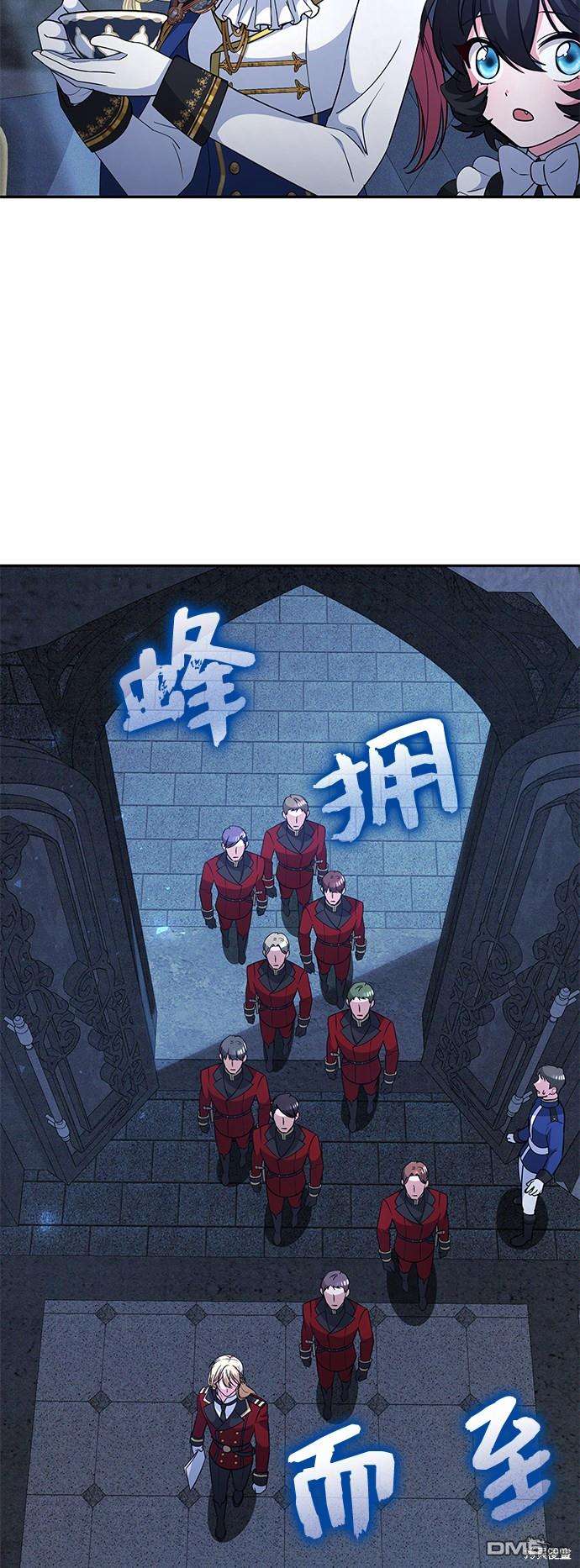 女王蕾娜第44话