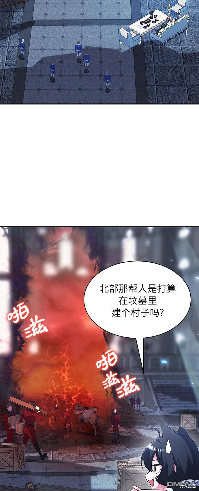 女王蕾娜第44话