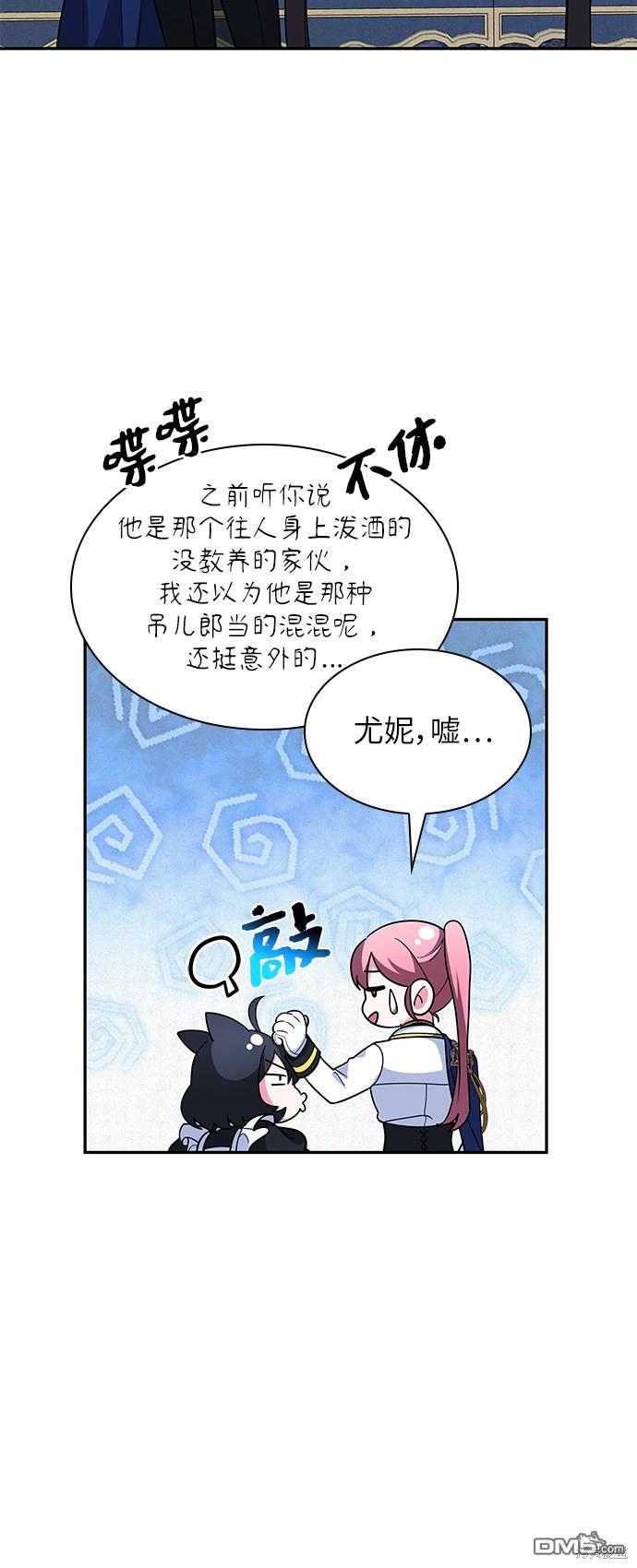 女王蕾娜第44话