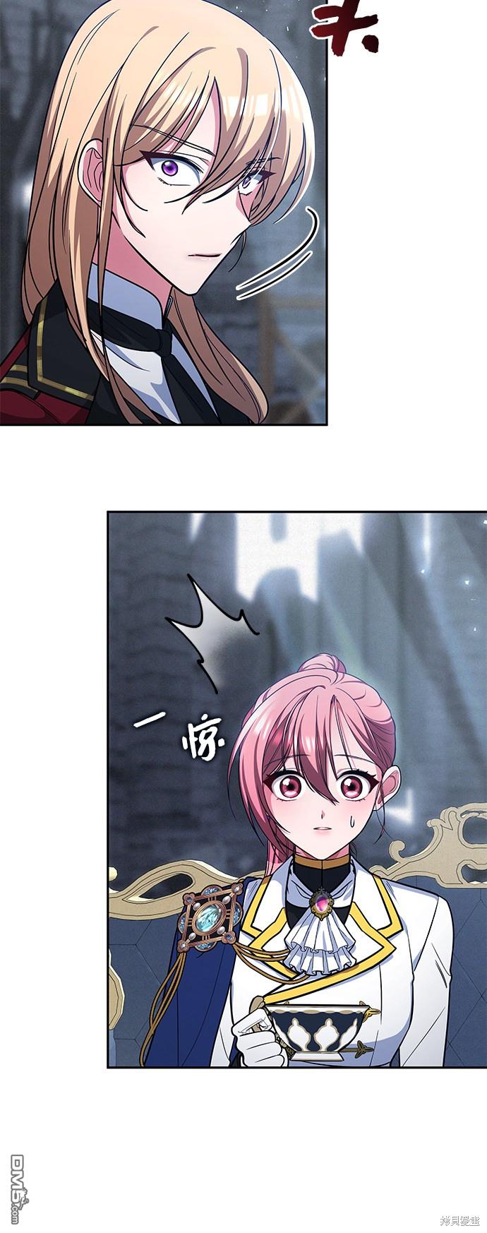 女王蕾娜第44话