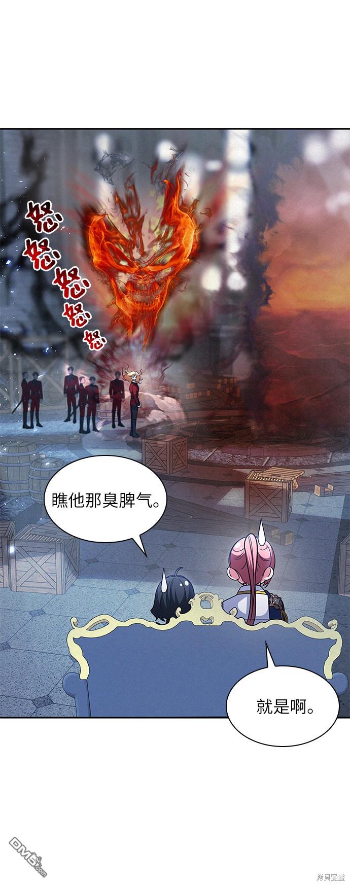 女王蕾娜第44话
