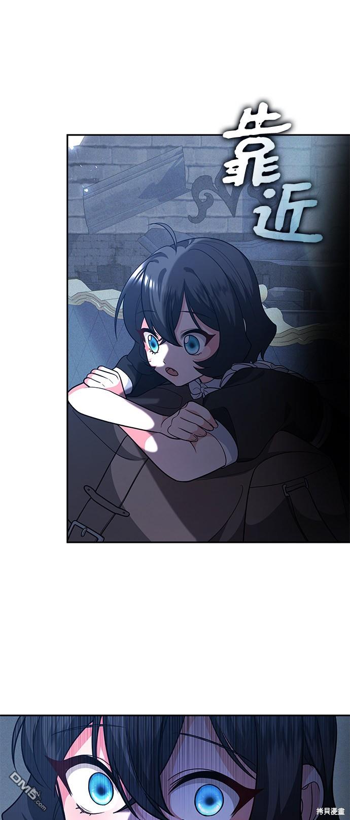女王蕾娜第44话