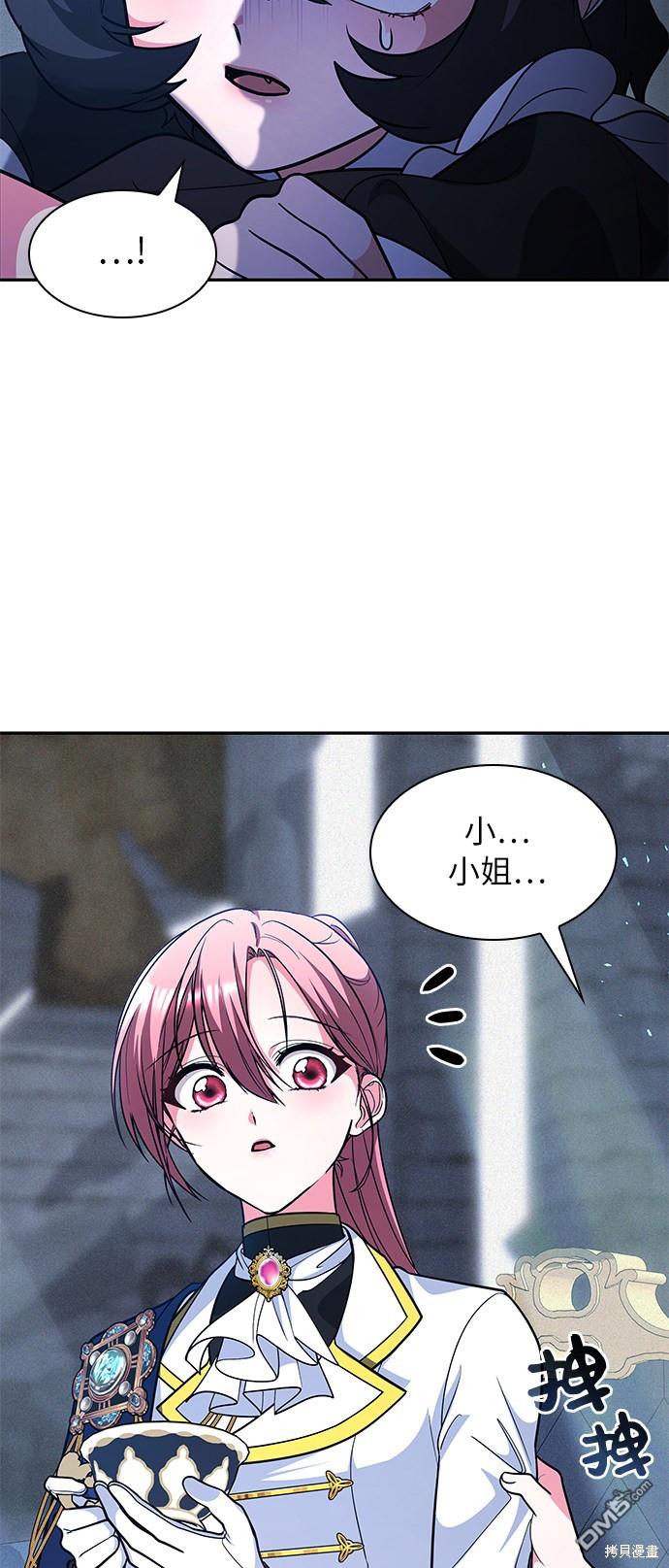 女王蕾娜第44话