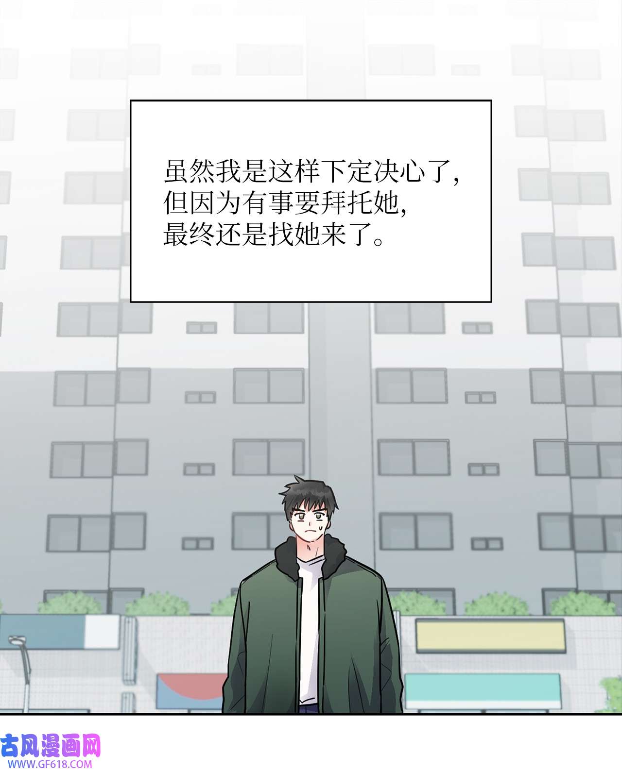 雨滴01 初见