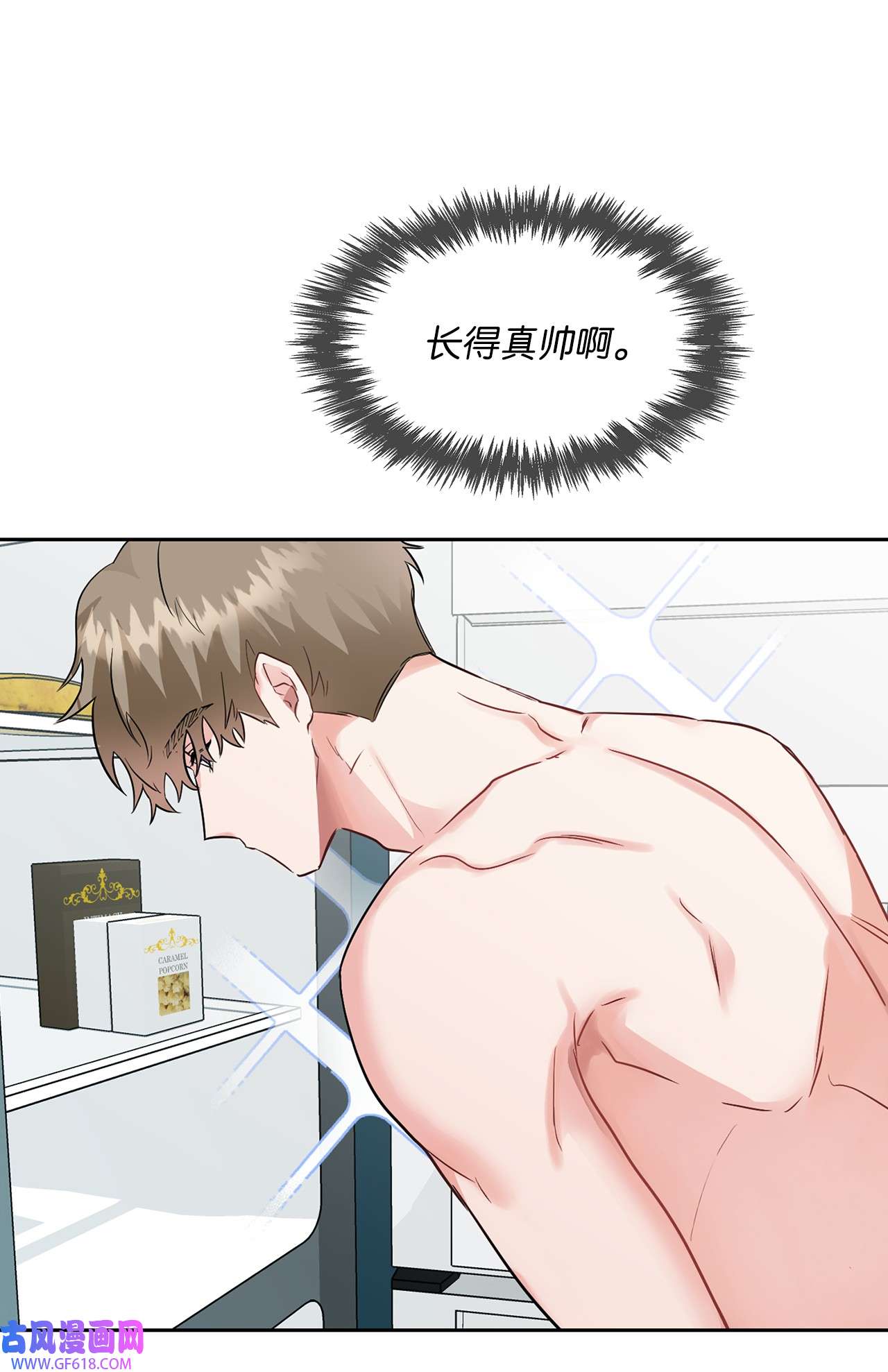 雨滴02 你们在干嘛？