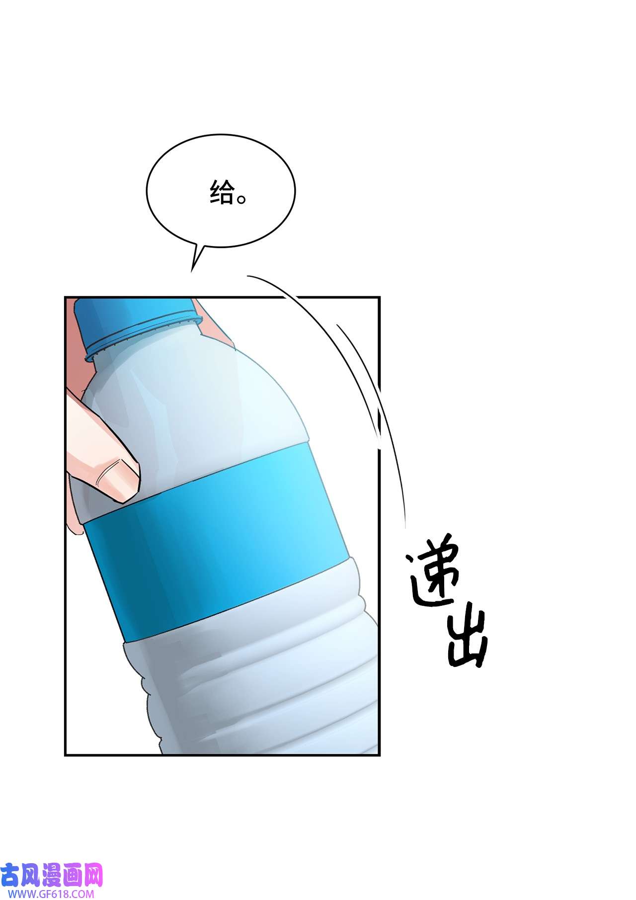 雨滴02 你们在干嘛？