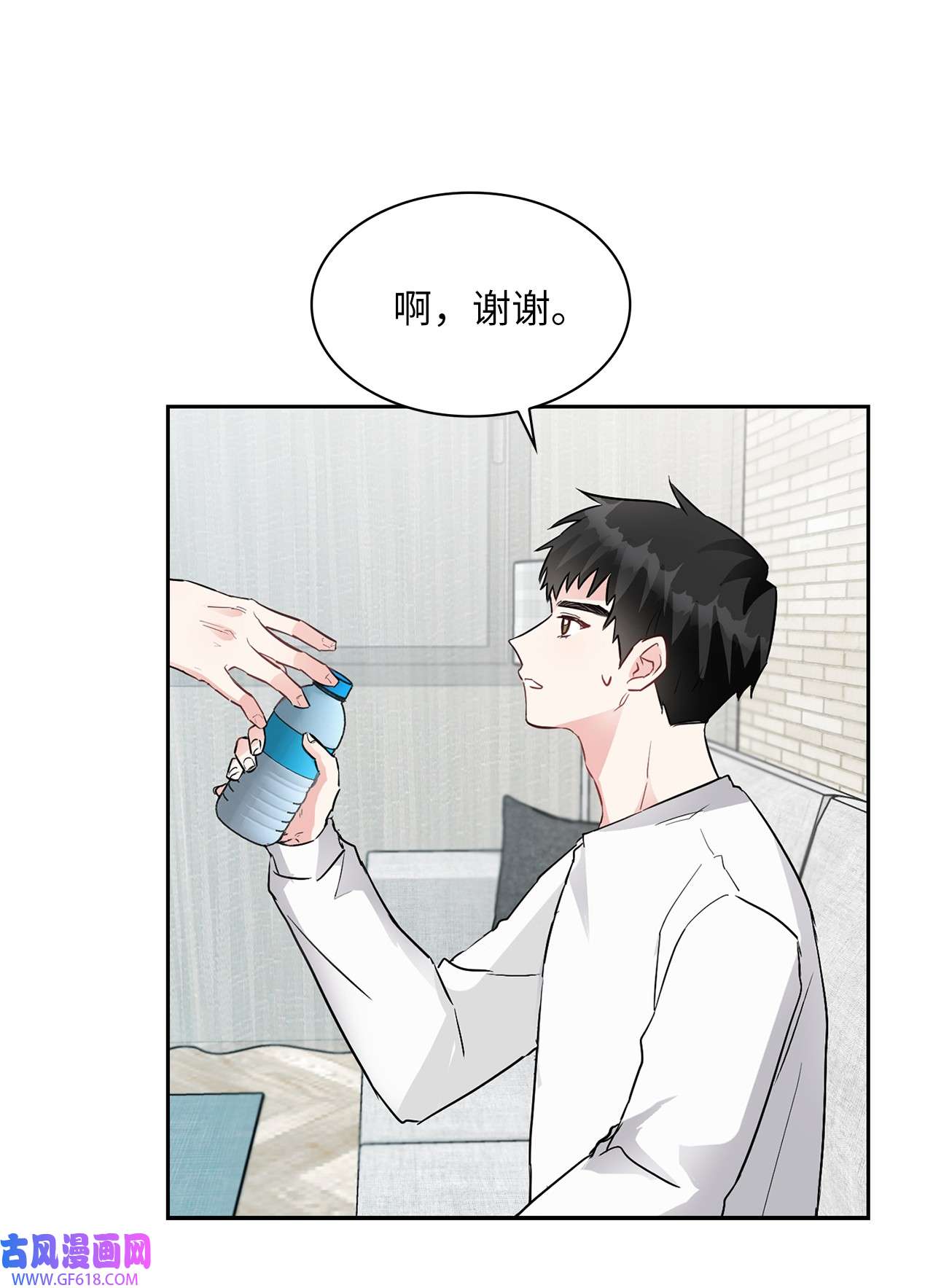 雨滴02 你们在干嘛？