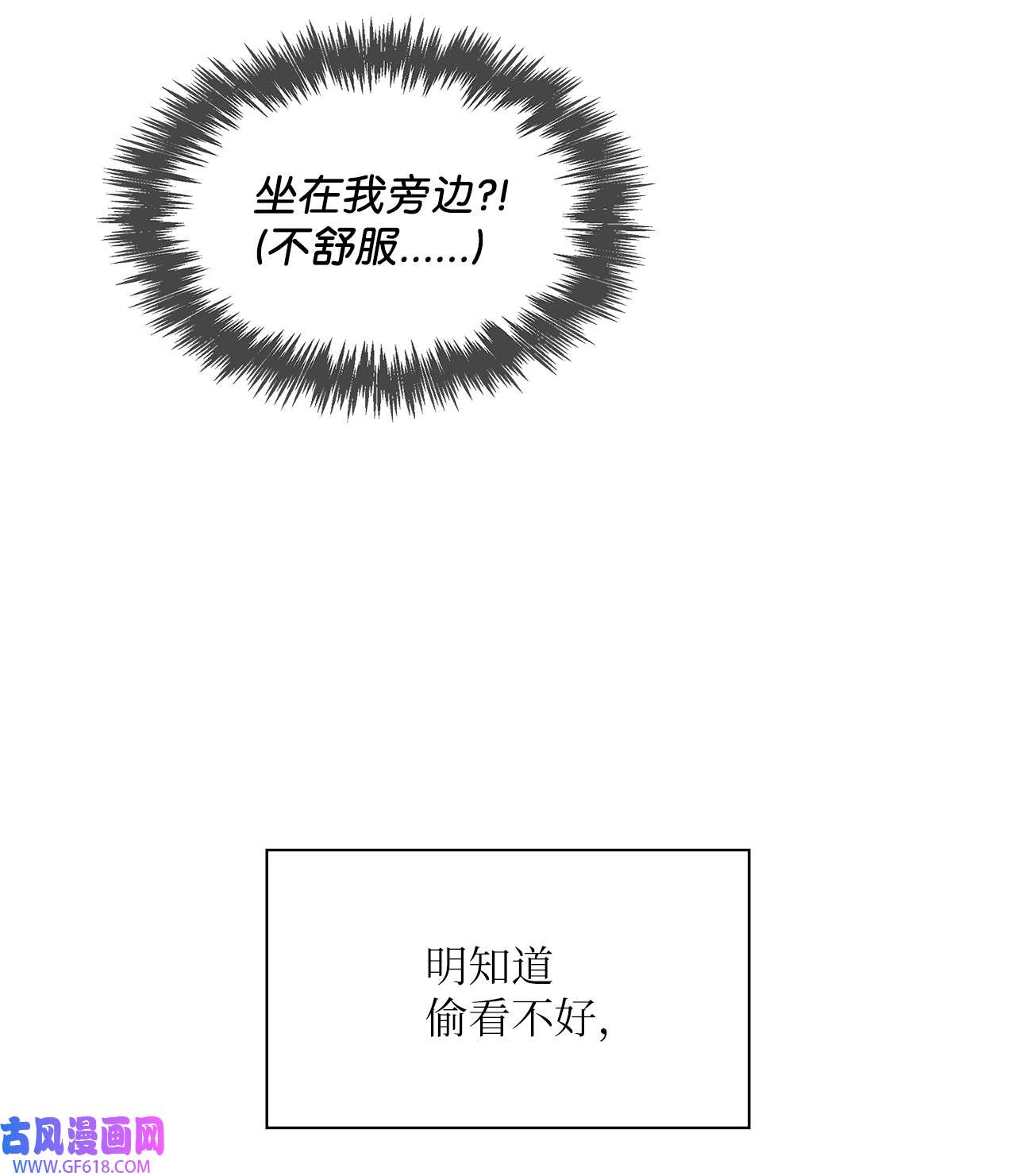 雨滴02 你们在干嘛？