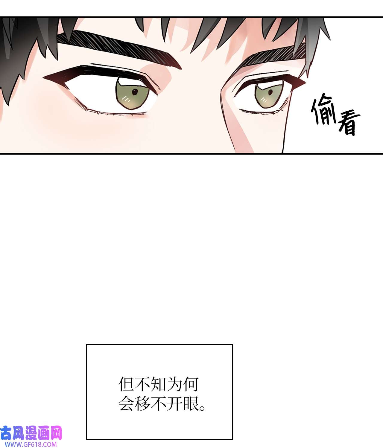 雨滴02 你们在干嘛？