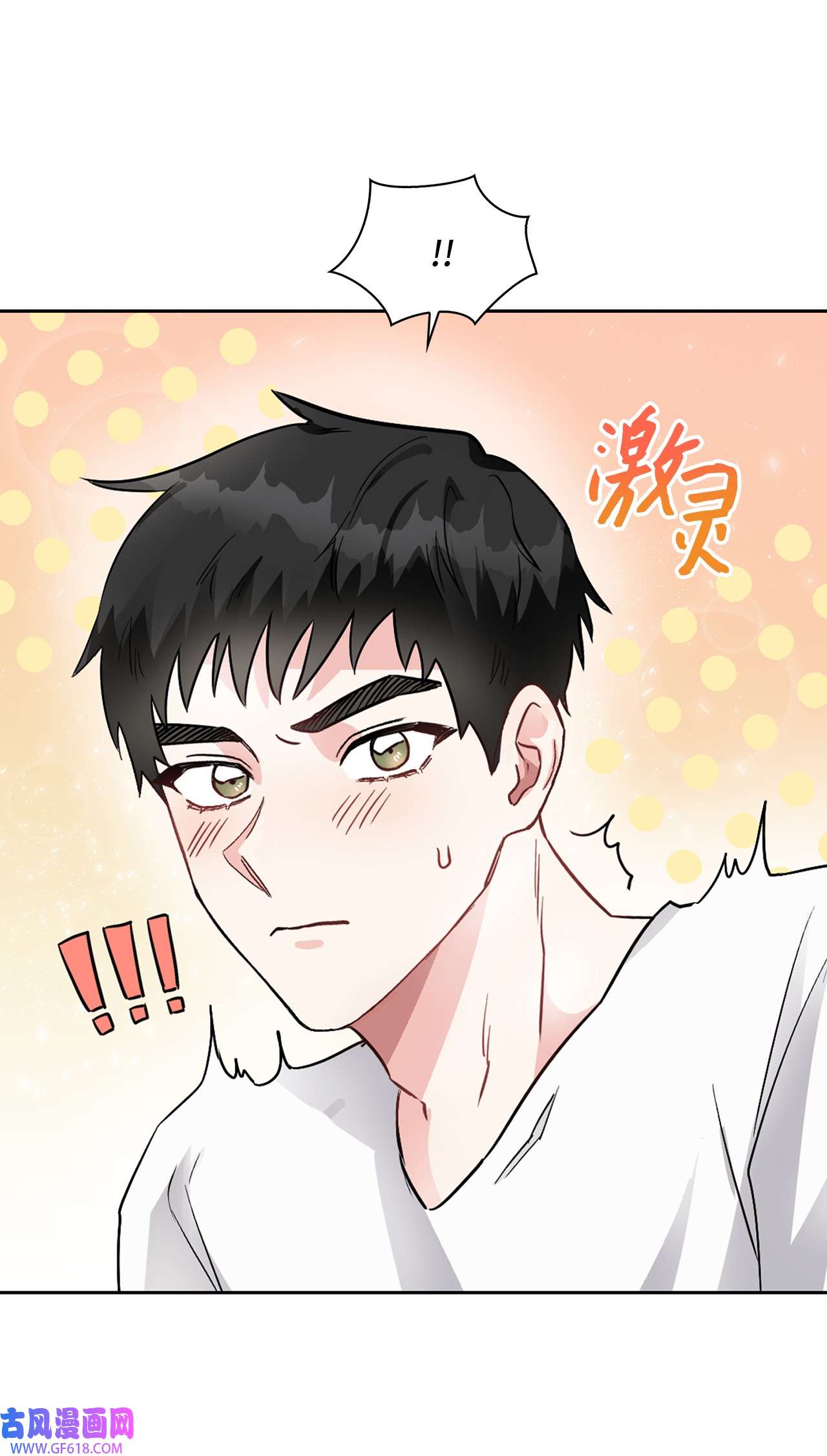 雨滴02 你们在干嘛？
