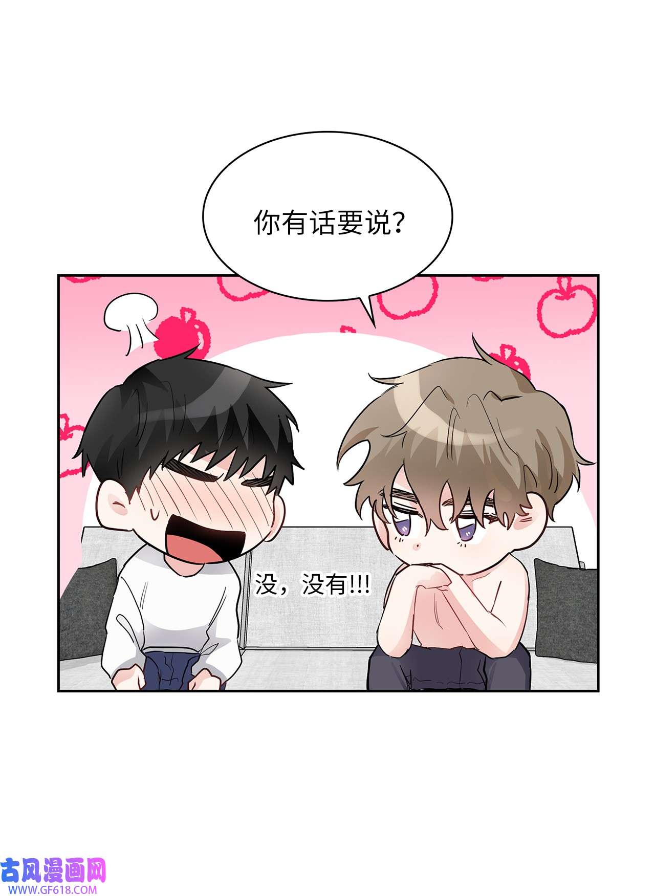 雨滴02 你们在干嘛？