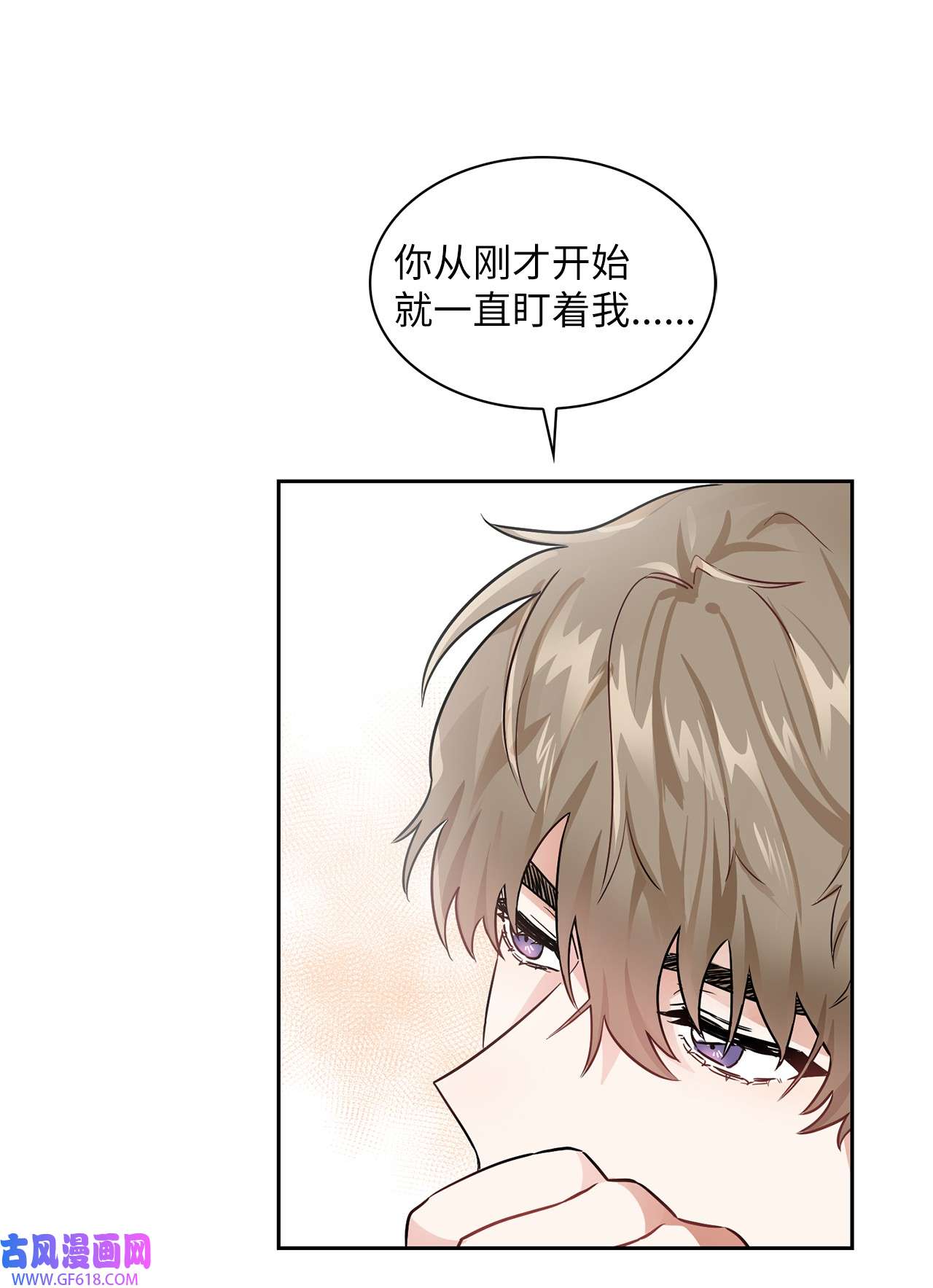 雨滴02 你们在干嘛？