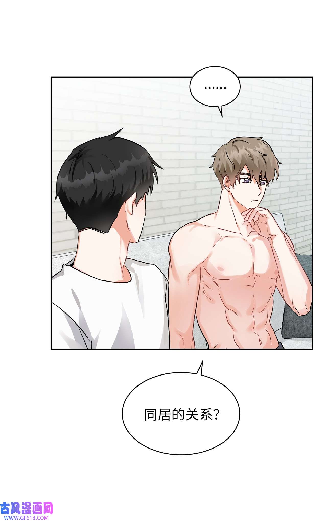 雨滴02 你们在干嘛？