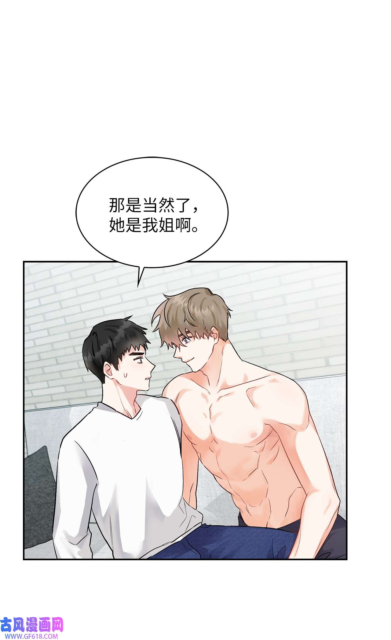 雨滴02 你们在干嘛？