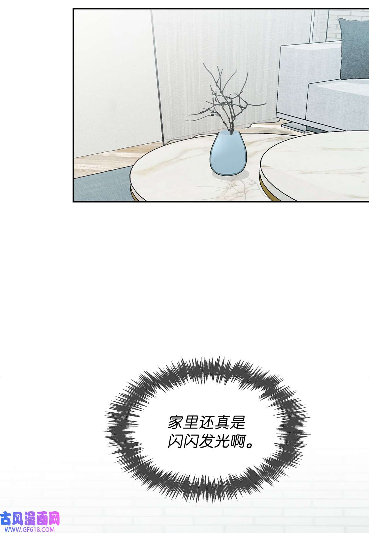 雨滴02 你们在干嘛？