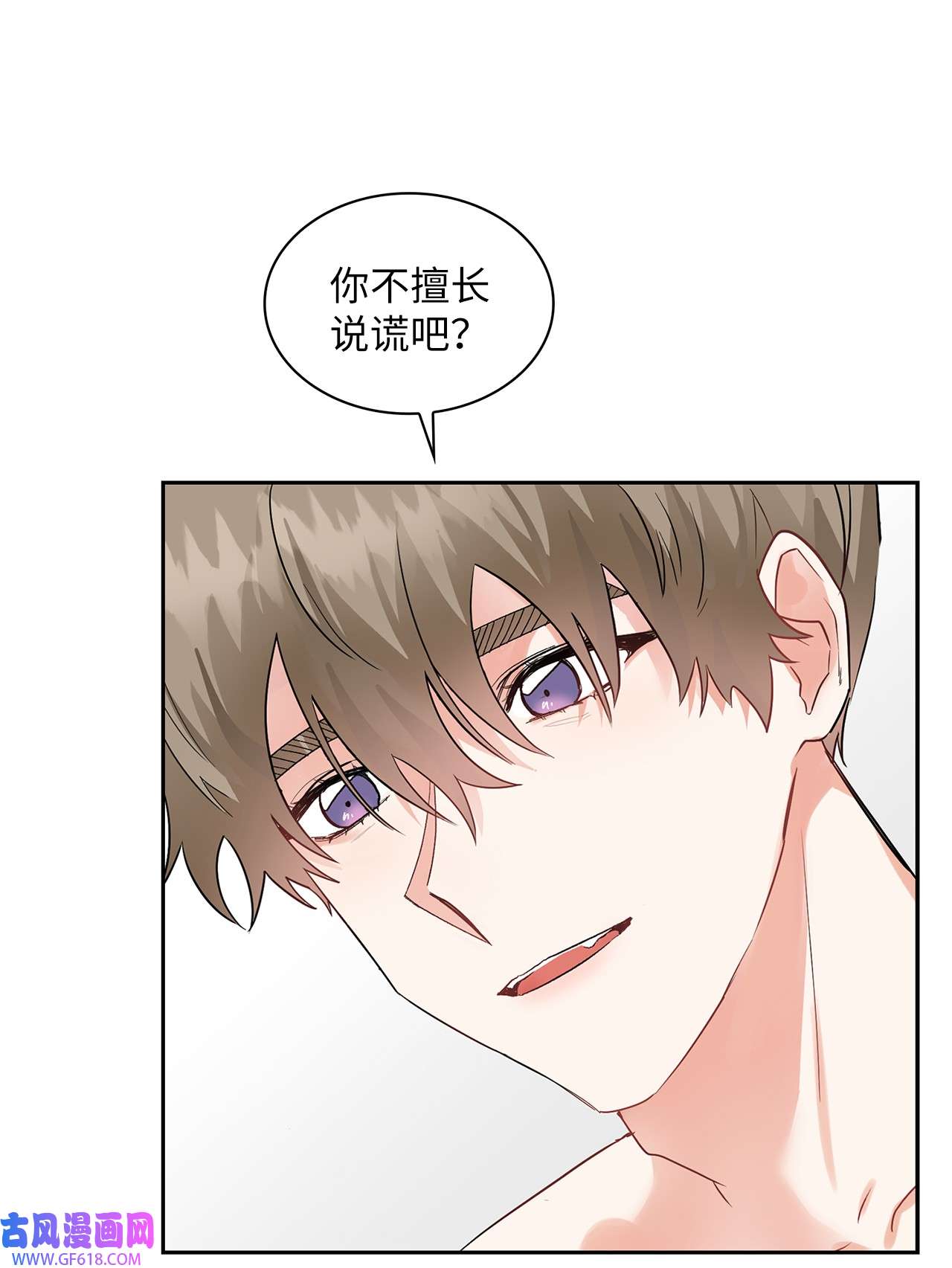 雨滴02 你们在干嘛？