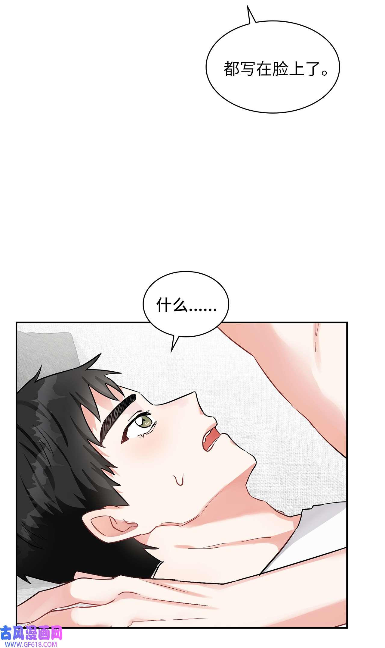 雨滴02 你们在干嘛？