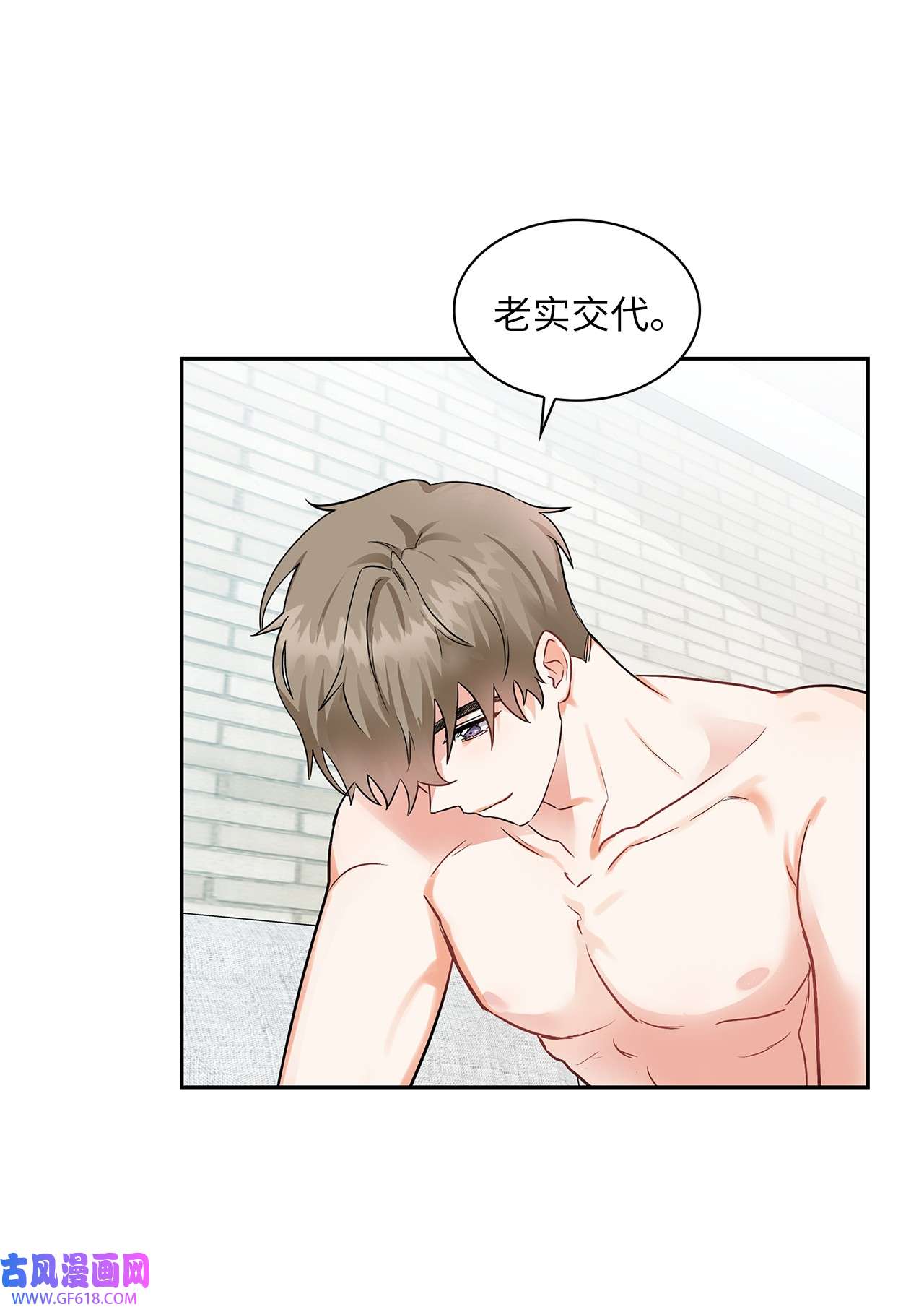雨滴02 你们在干嘛？