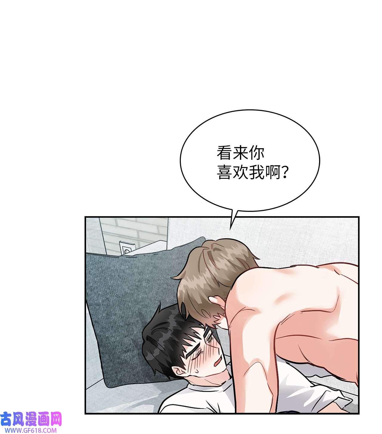 雨滴02 你们在干嘛？