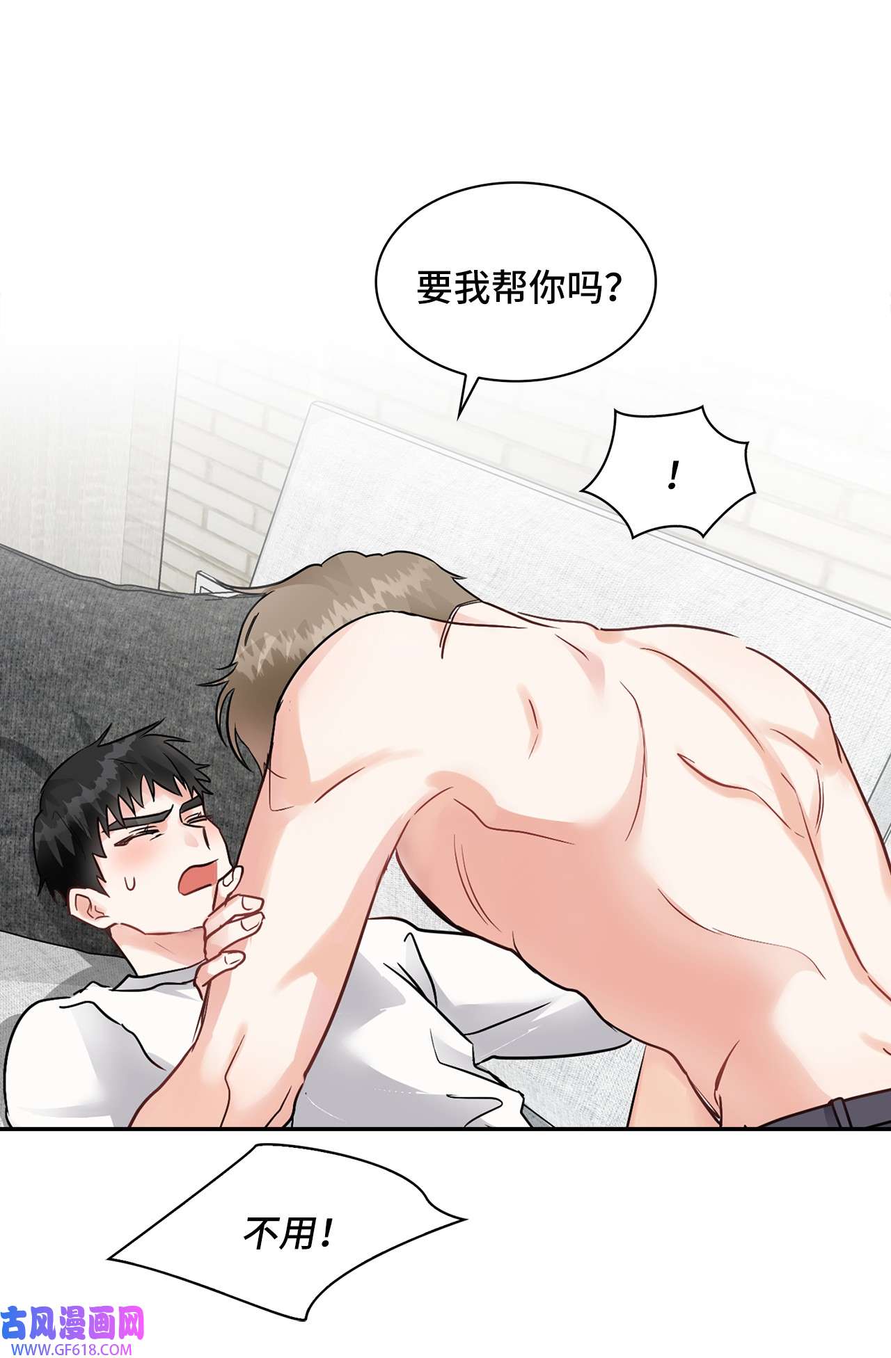雨滴02 你们在干嘛？